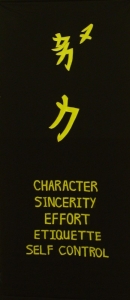 Dojo Kun